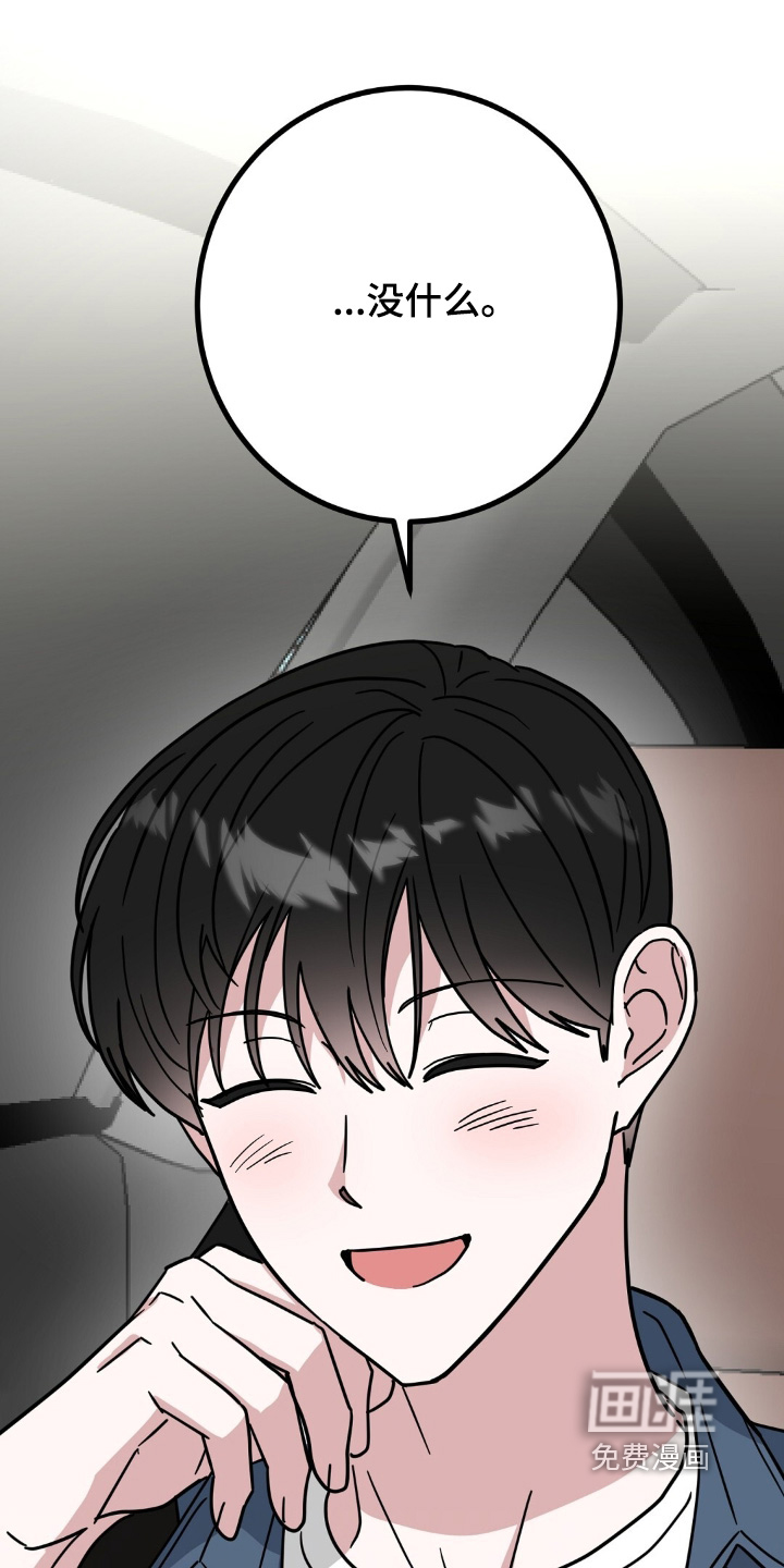 第150话7