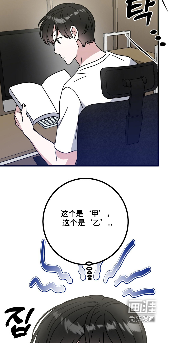第150话15