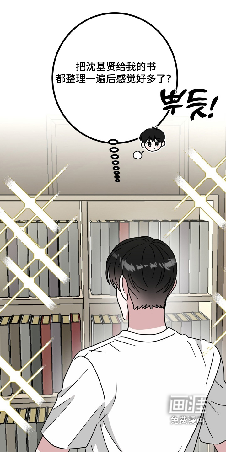 第150话10