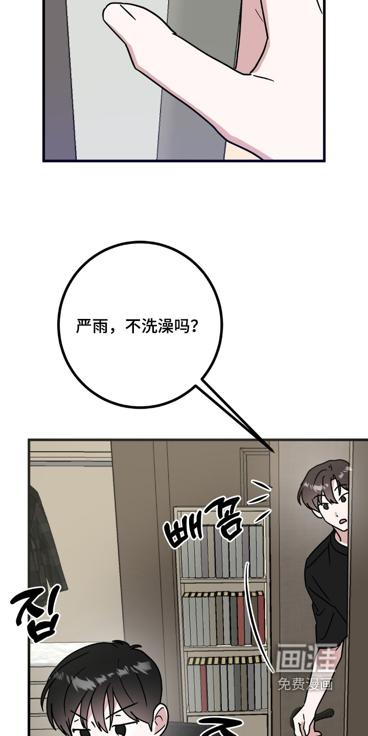 第150话12