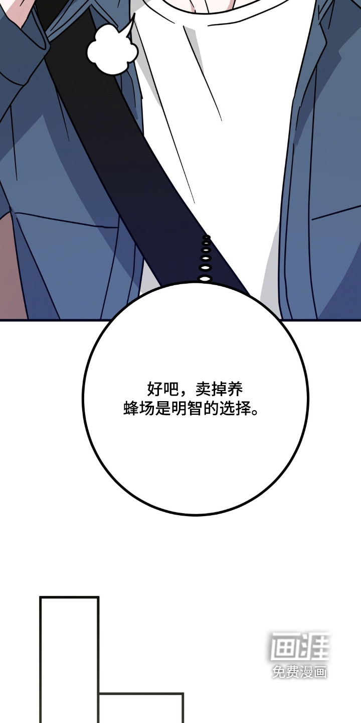 第150话8