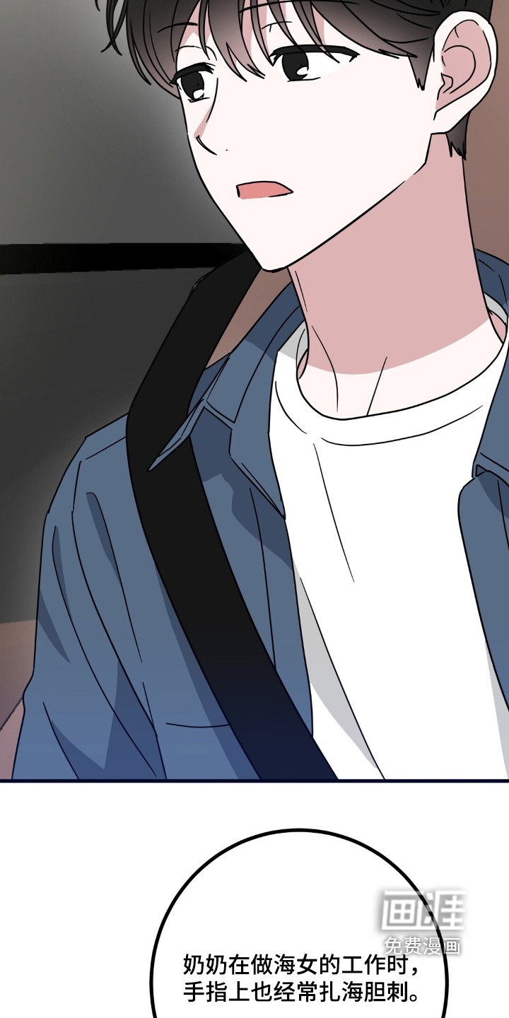 第150话4
