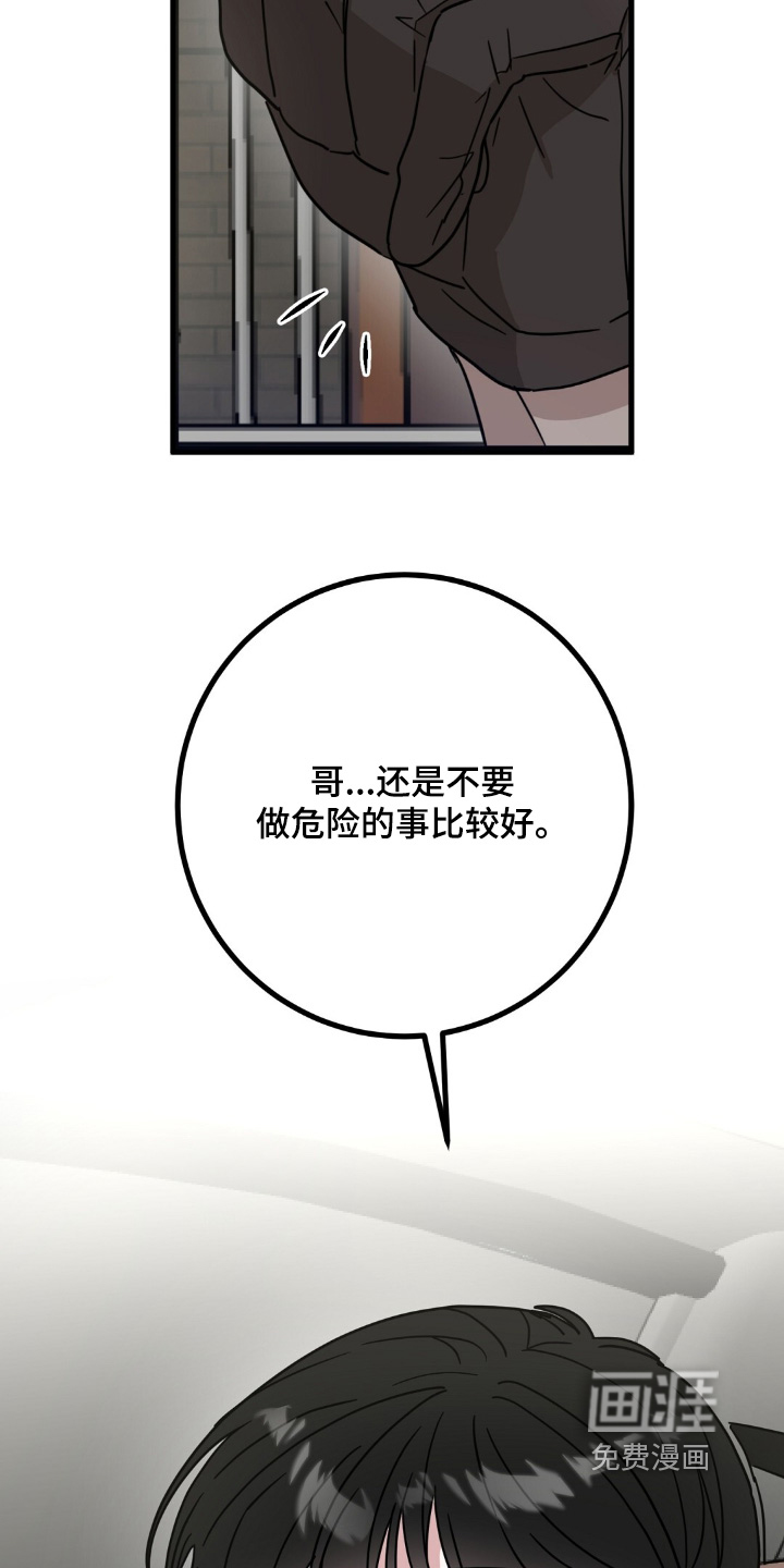 第150话3