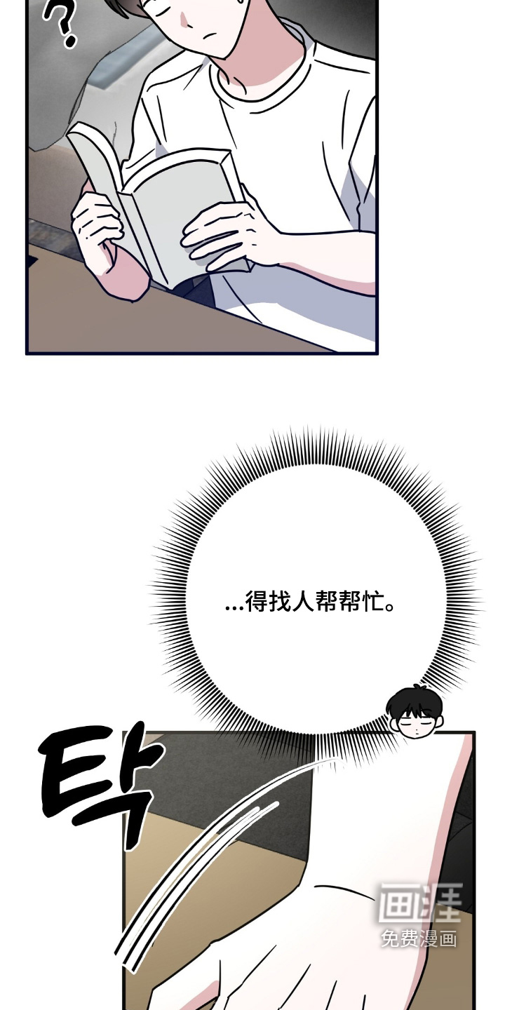 第150话18