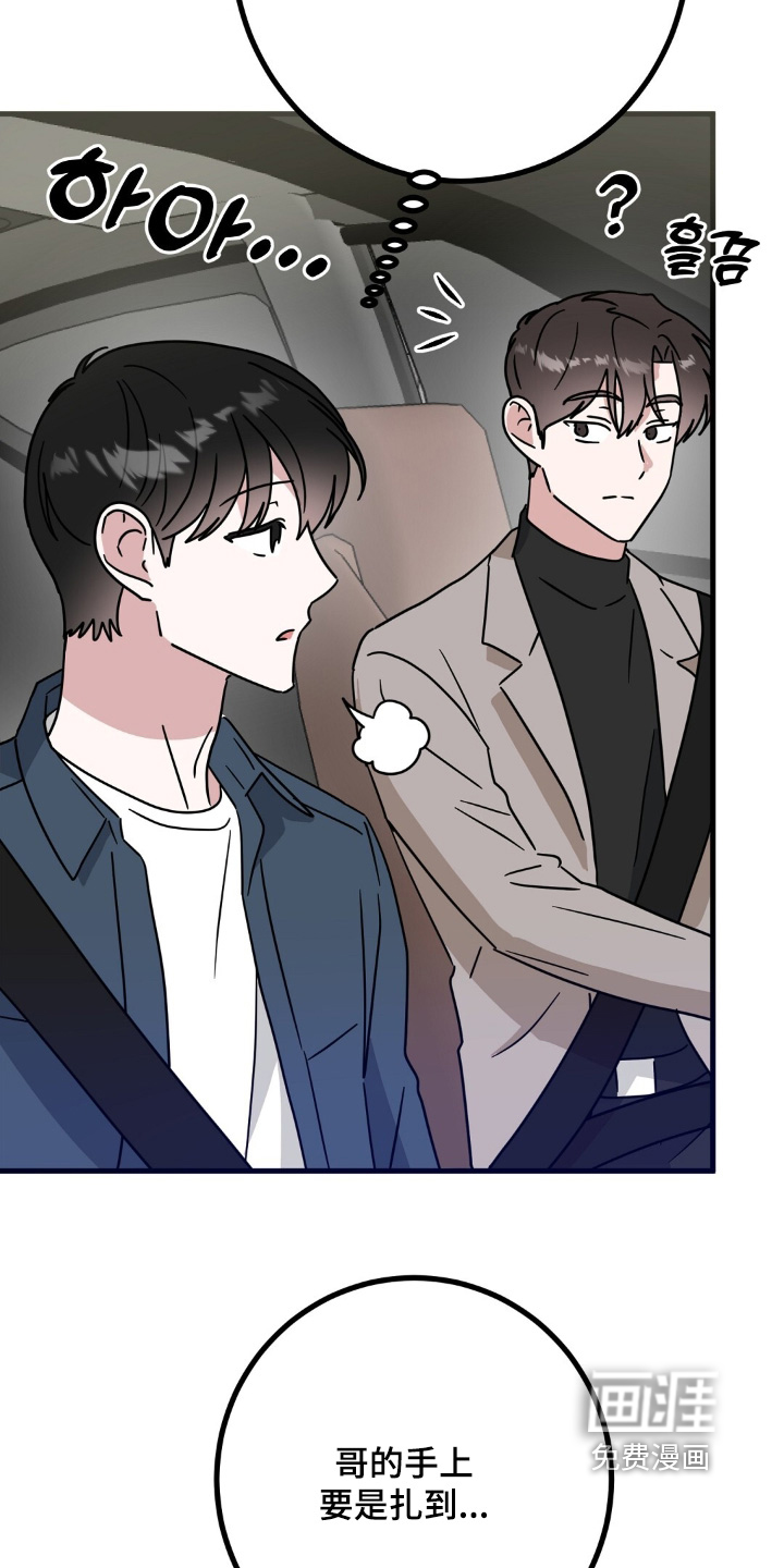 第150话5