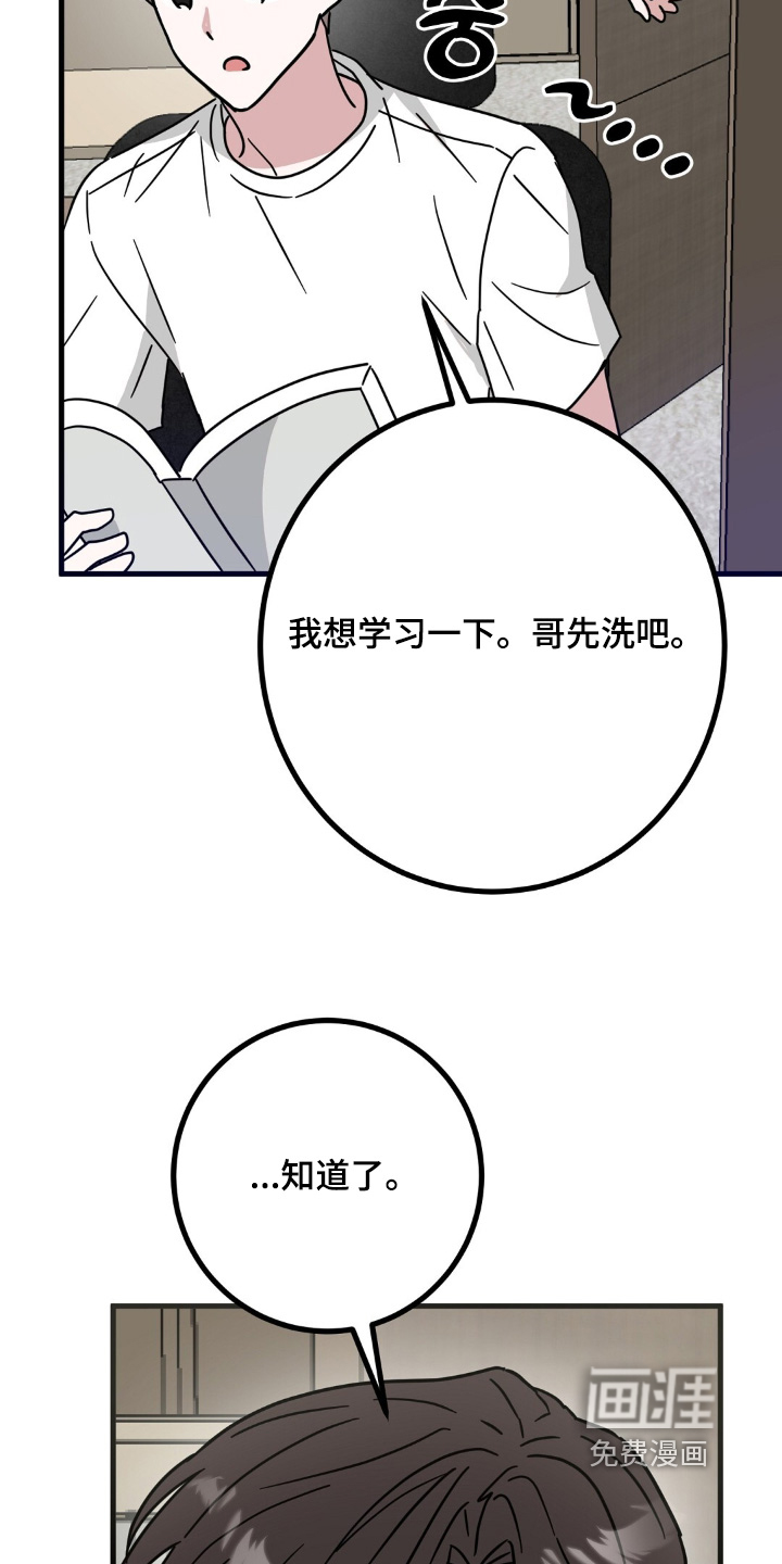 第150话13