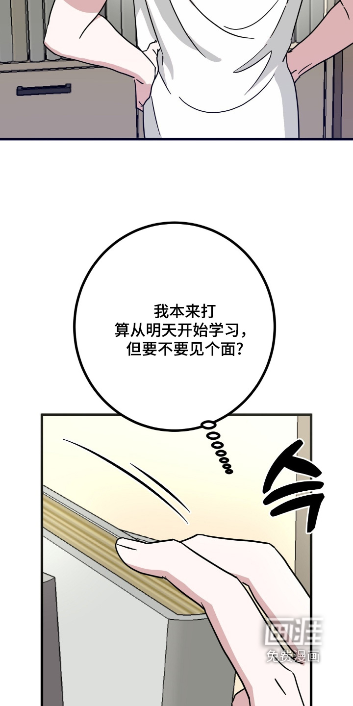 第150话11