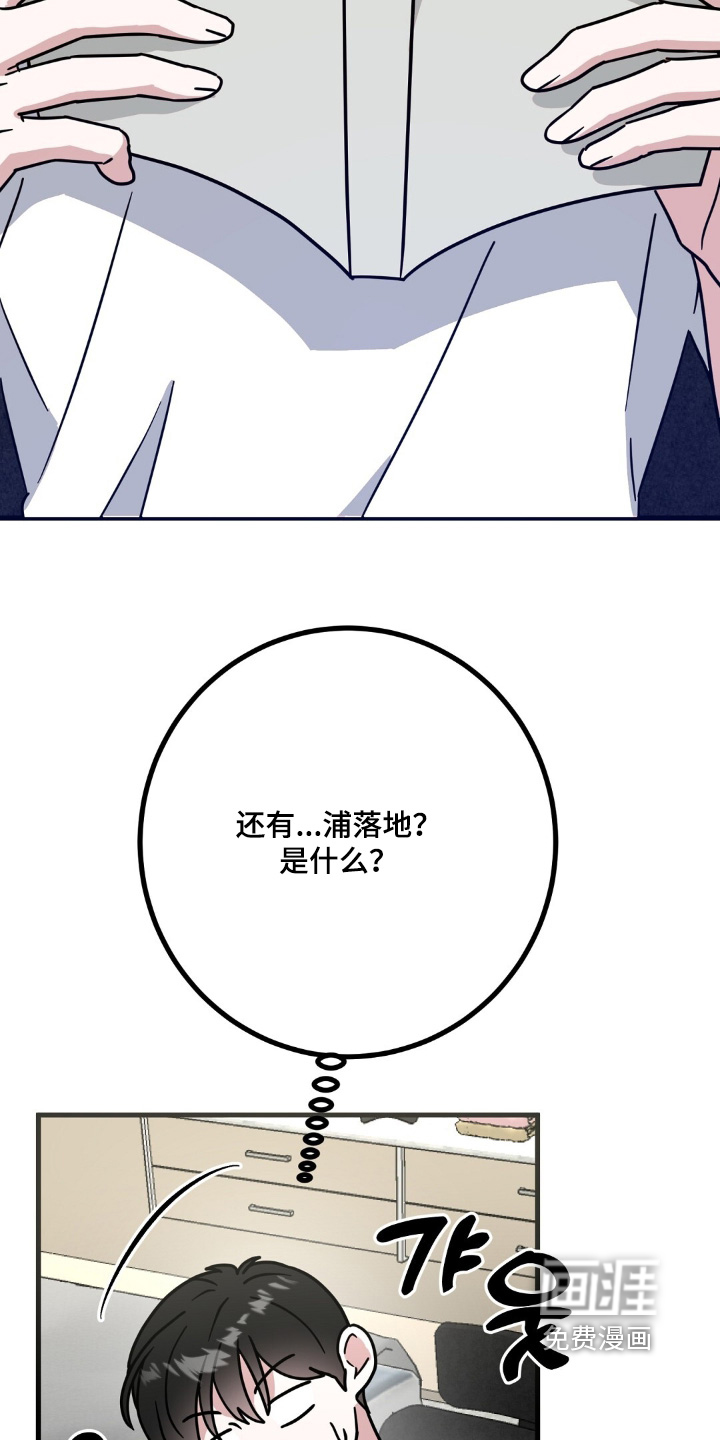 第150话17