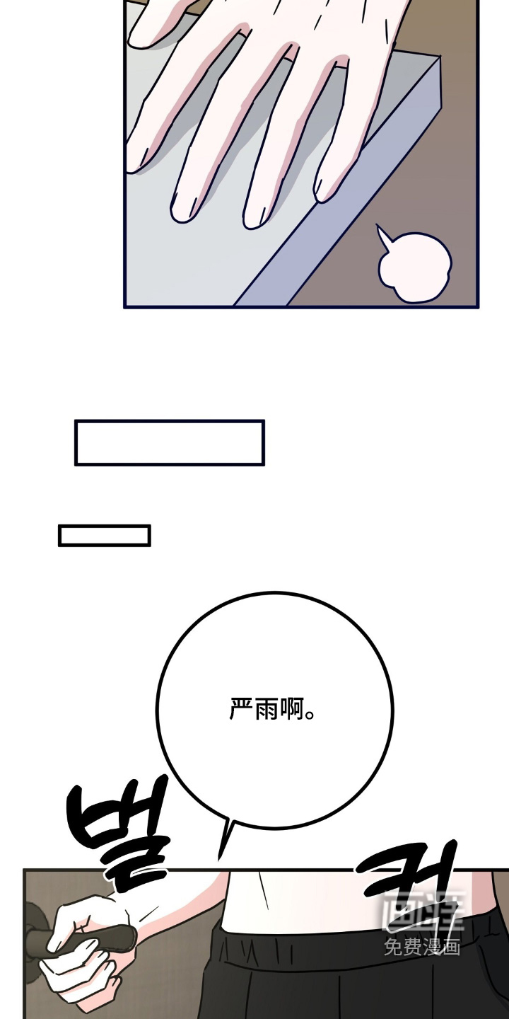 第150话19