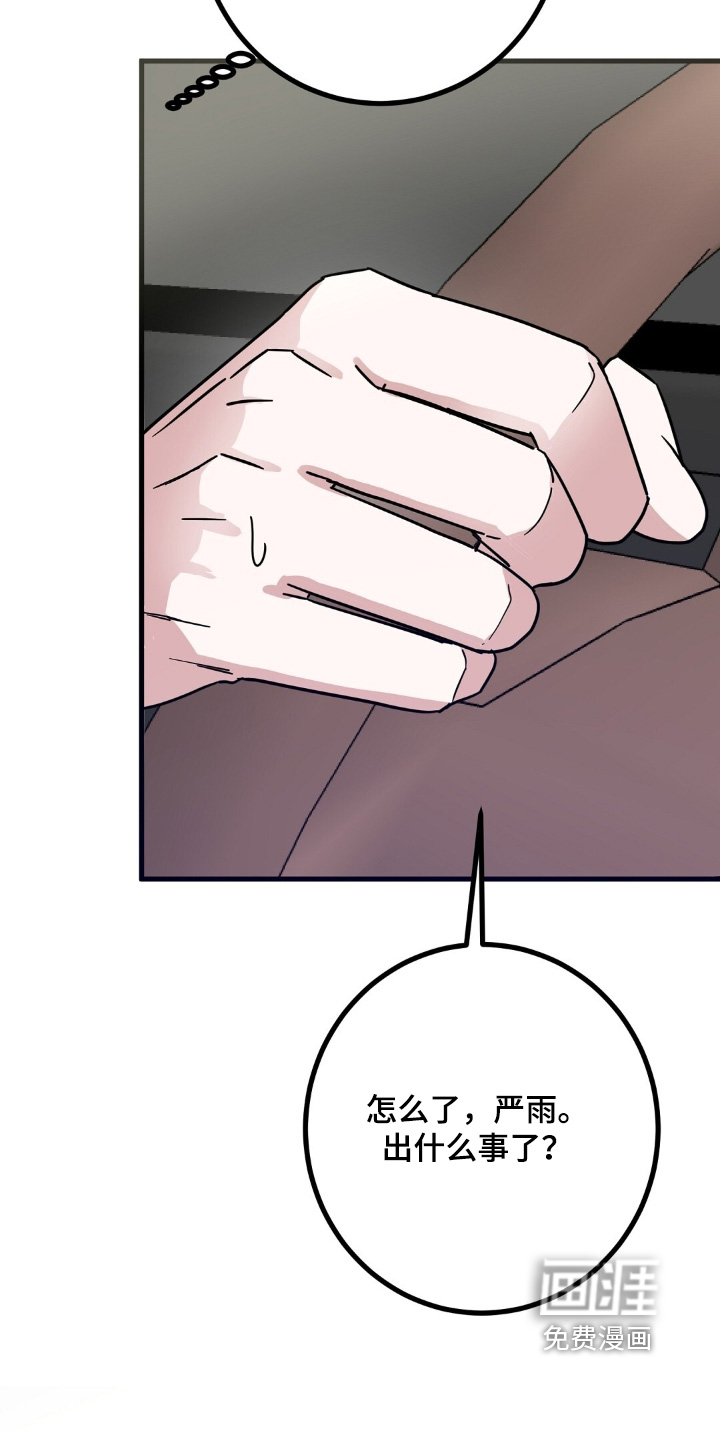 第150话6