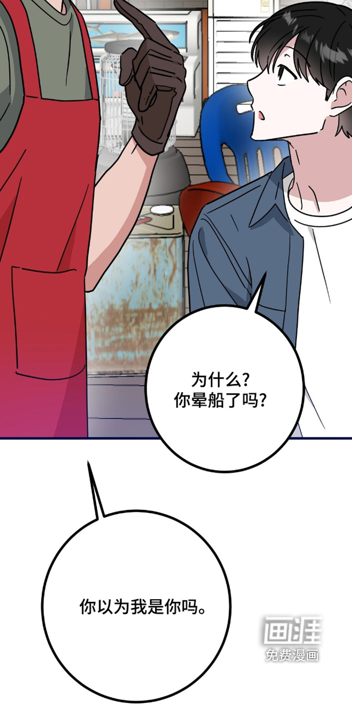 第149话10