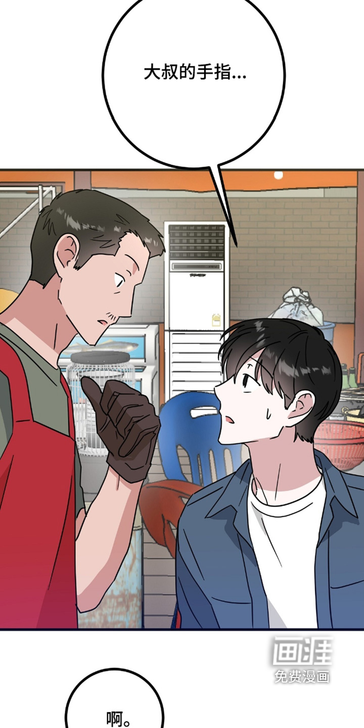 第149话19