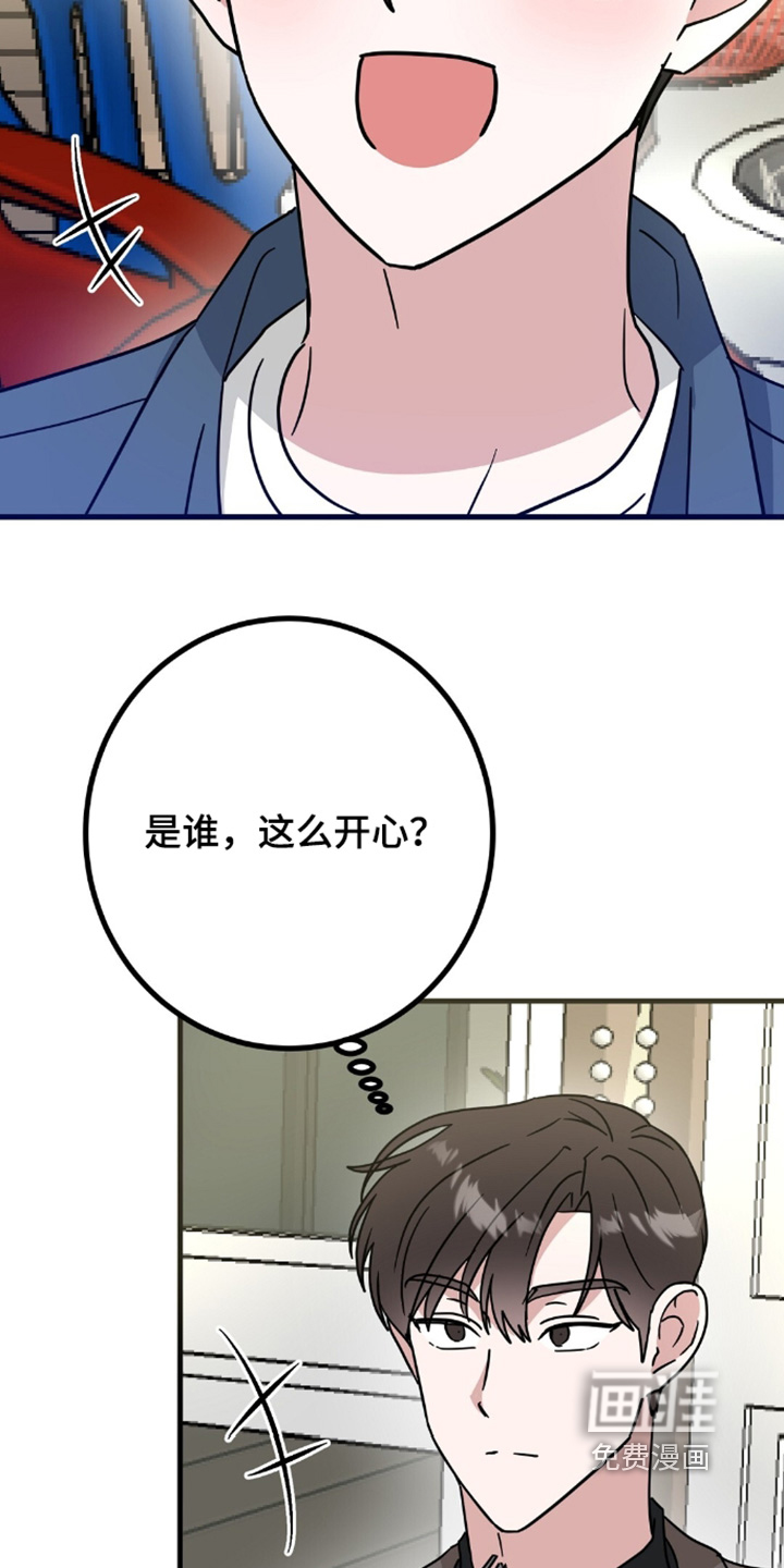 第149话8