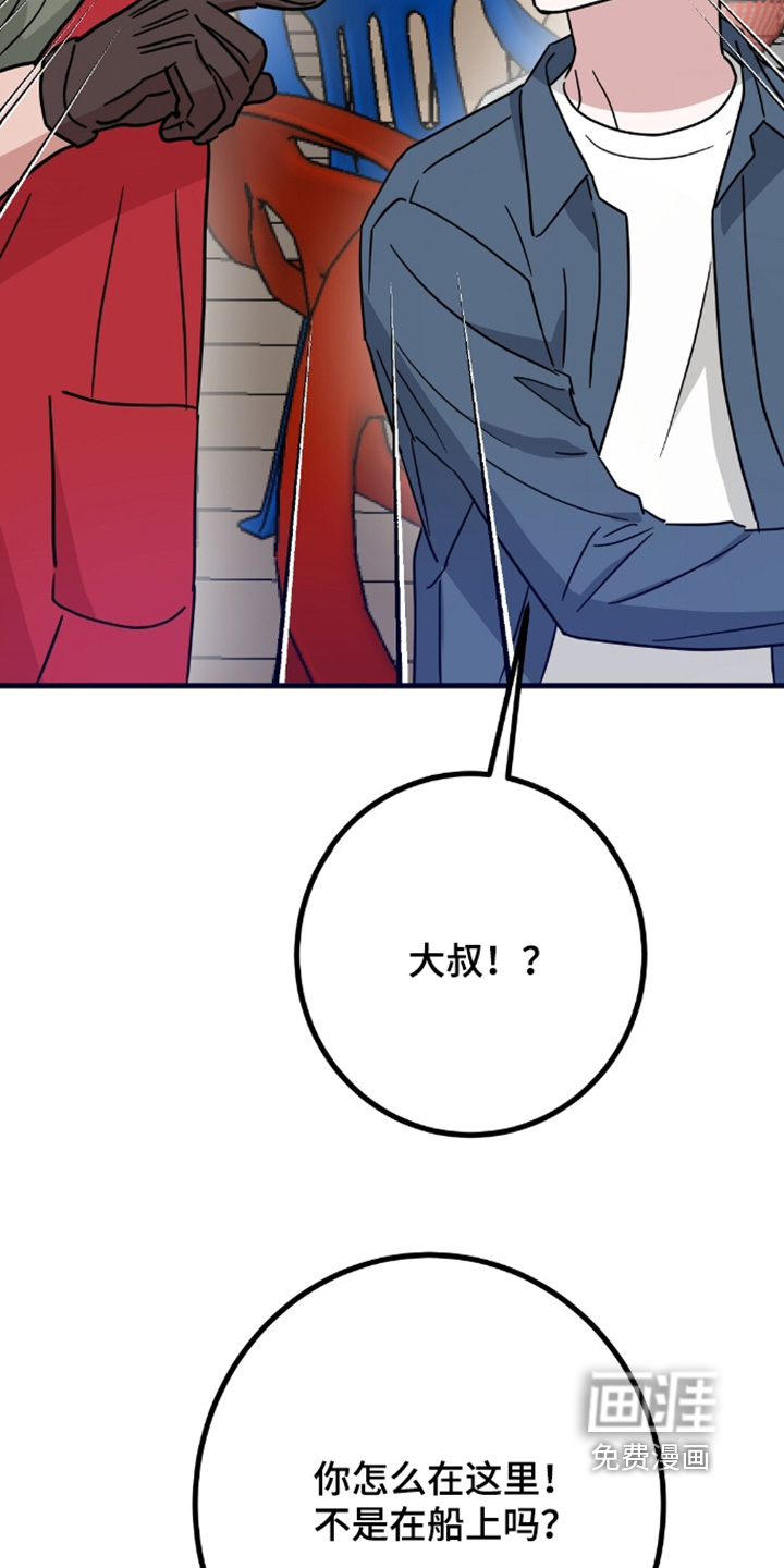 第149话6