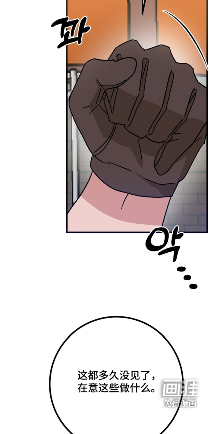 第149话21