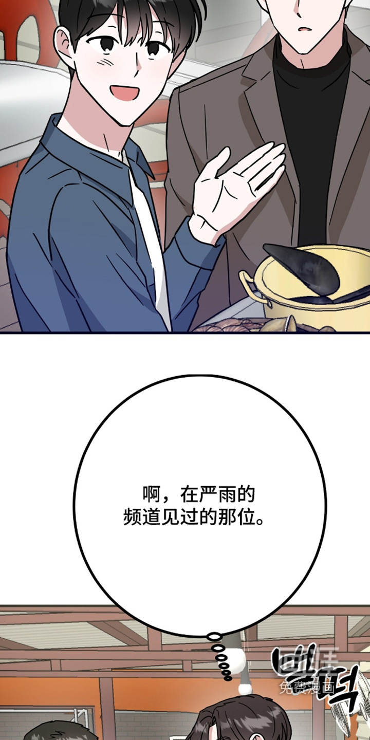 第149话13