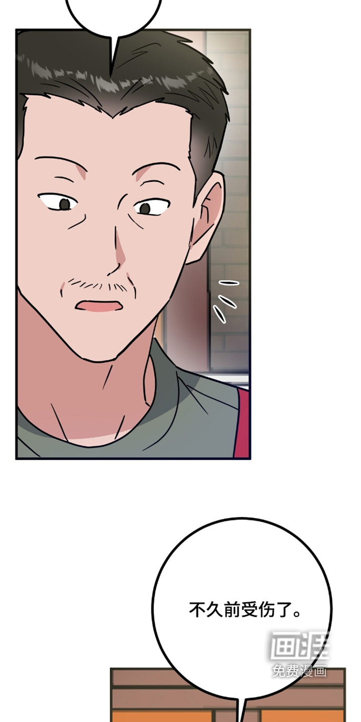 第149话20