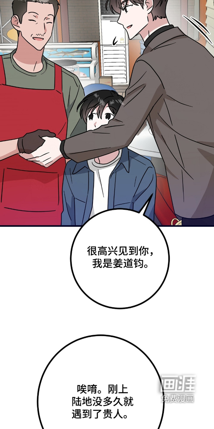 第149话14