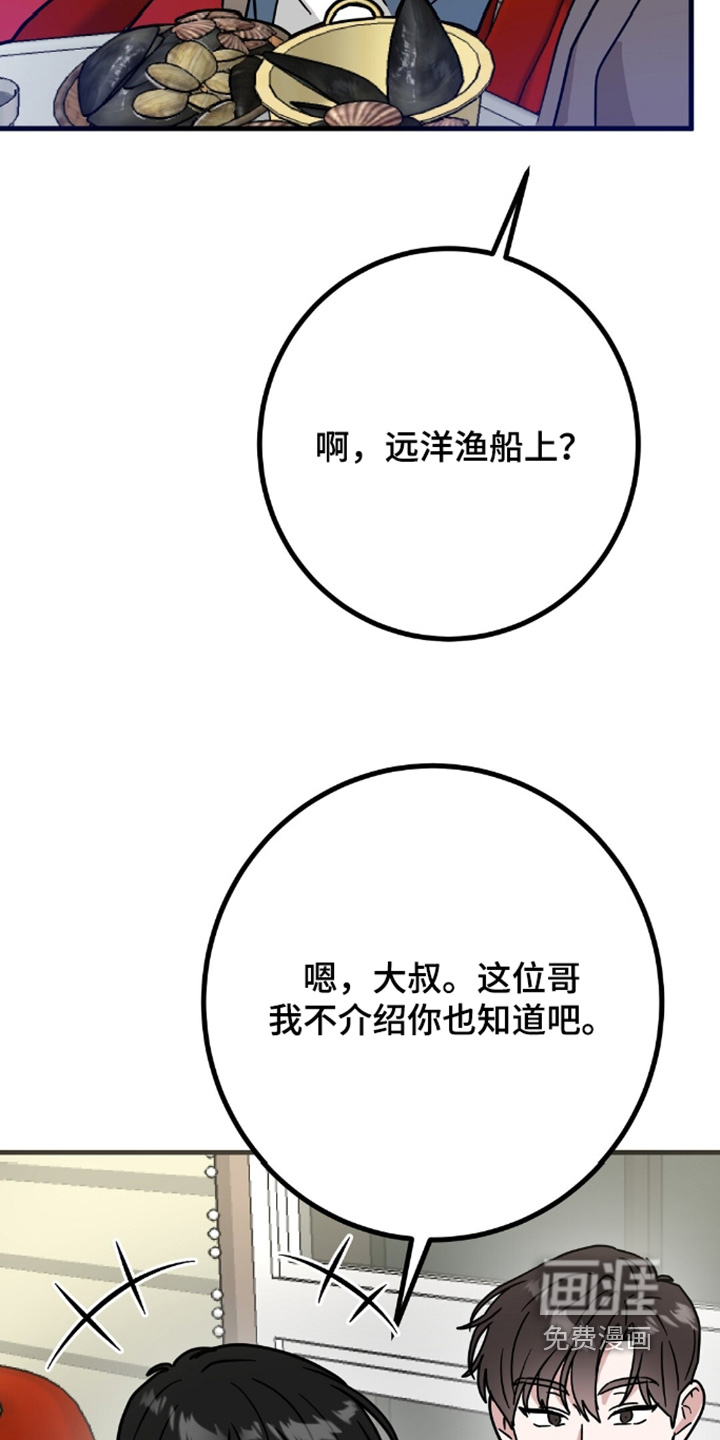 第149话12
