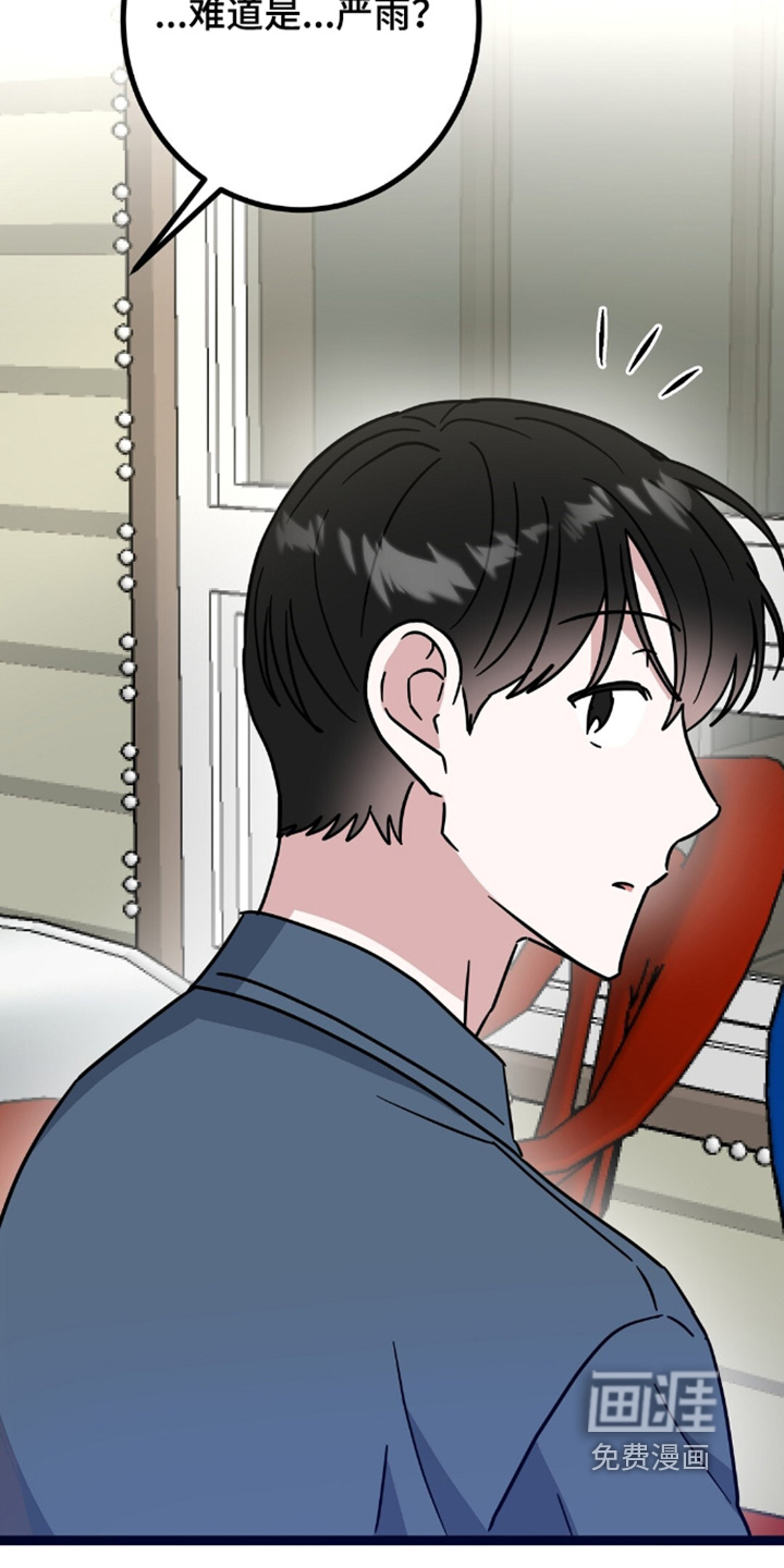 第149话4