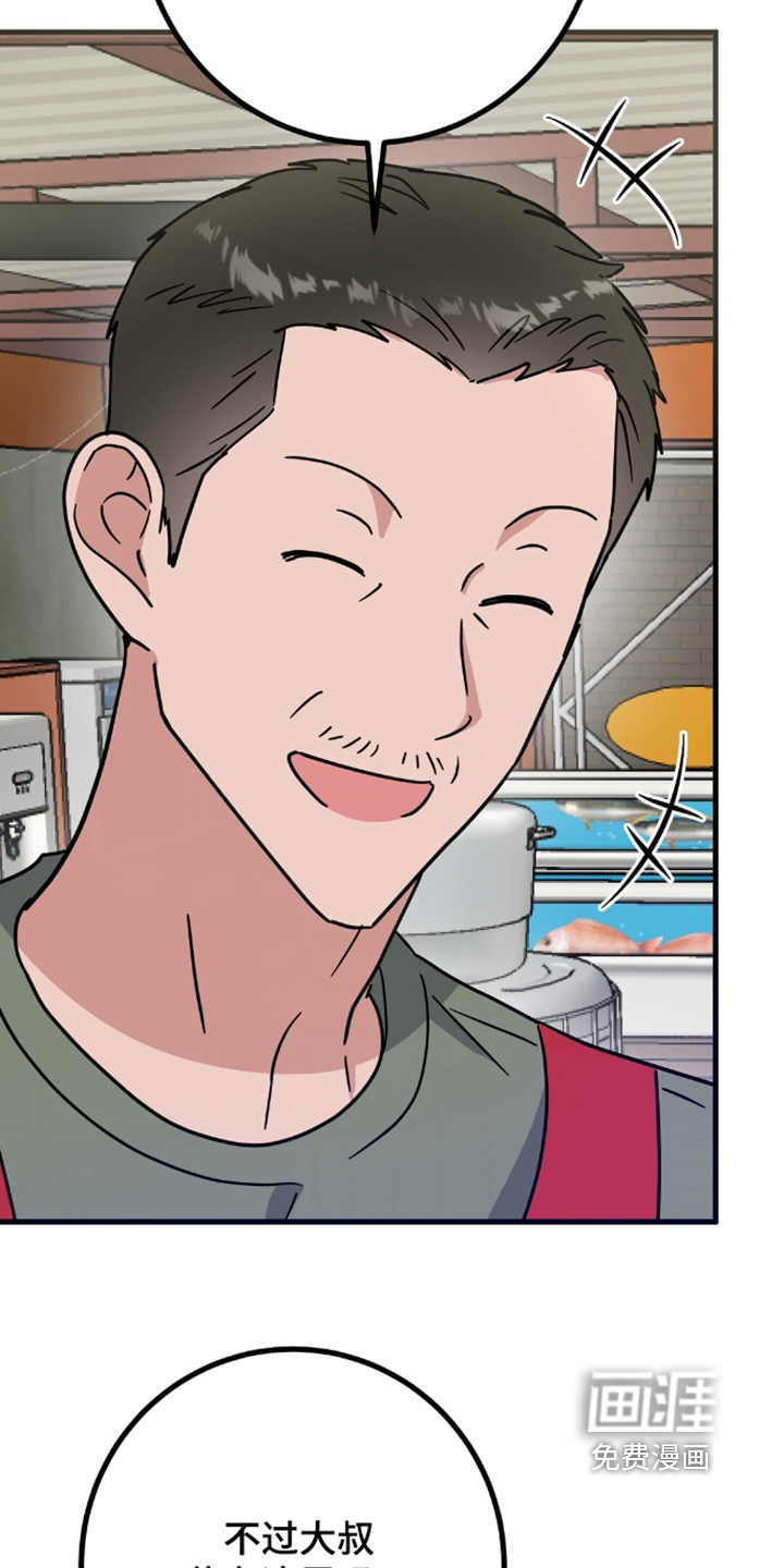 第149话15