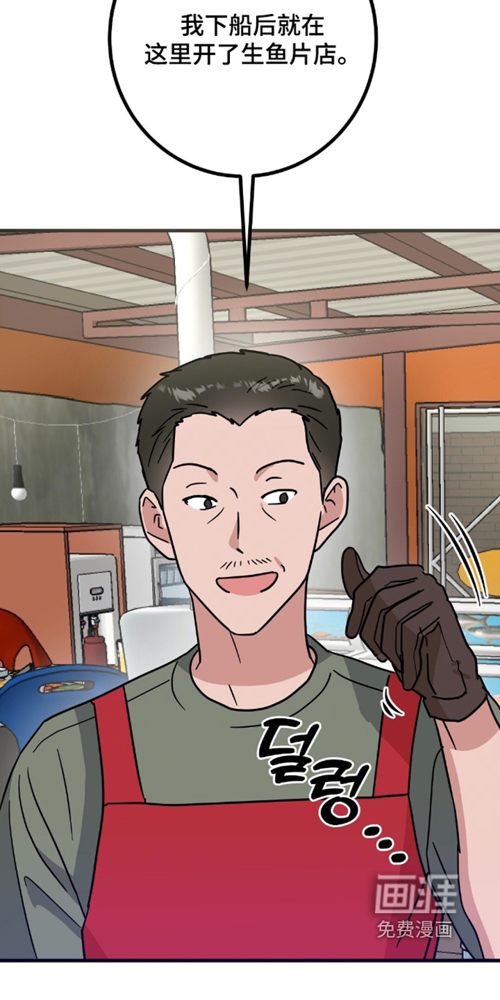 第149话17