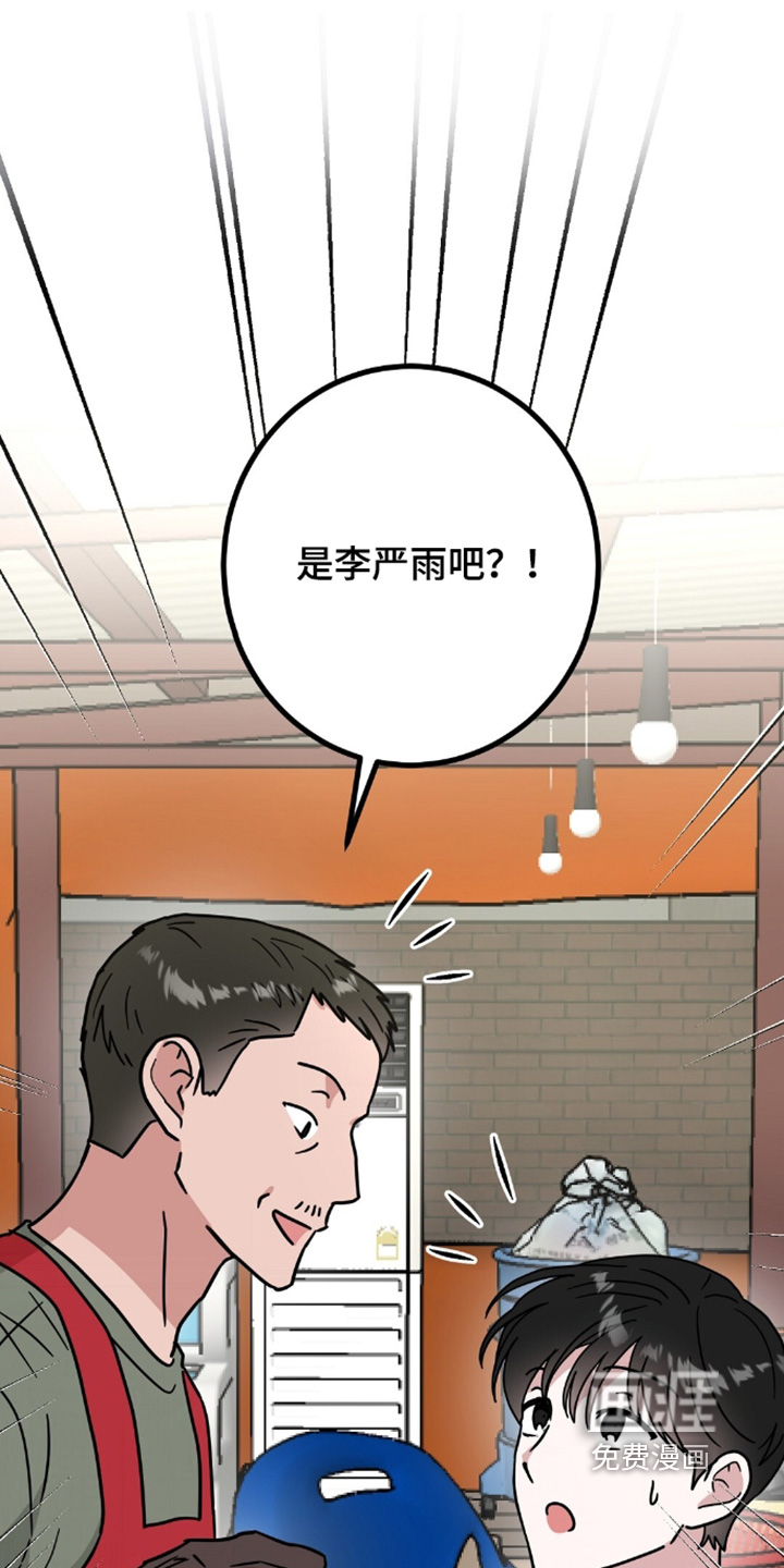 第149话5