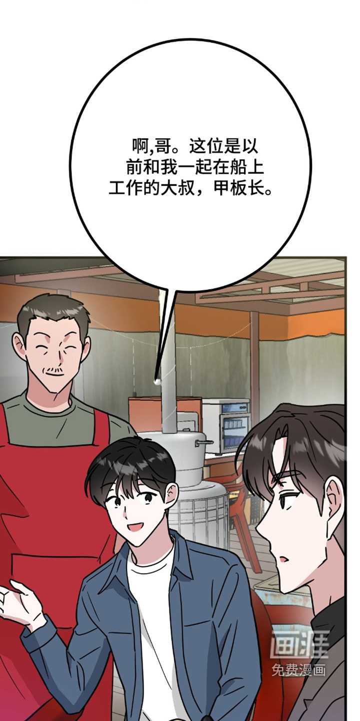 第149话11