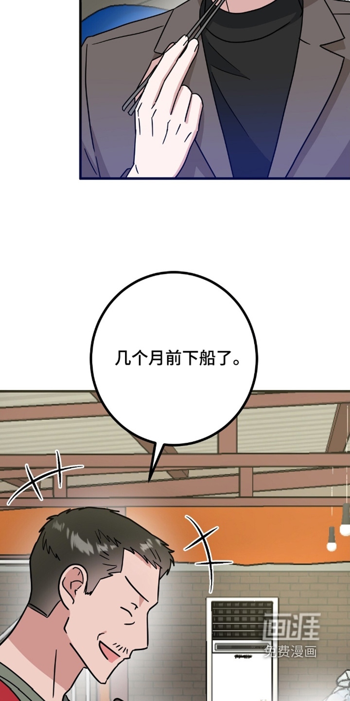 第149话9