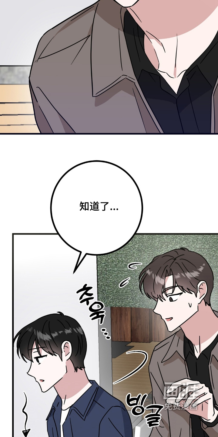 第146话20