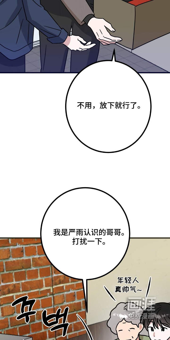第146话11