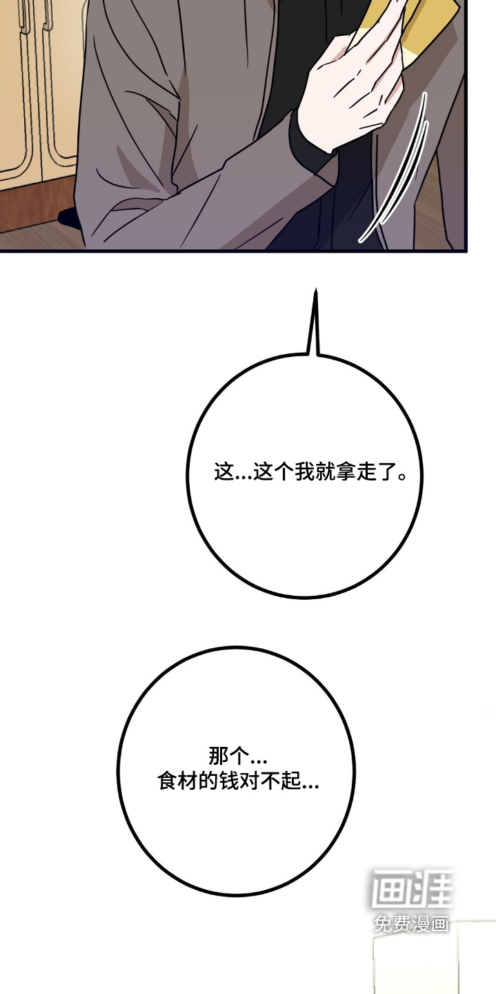 第146话22
