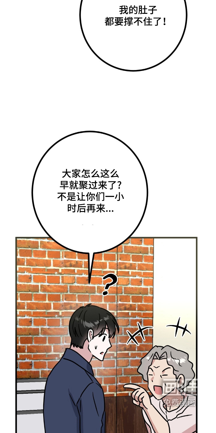 第146话2