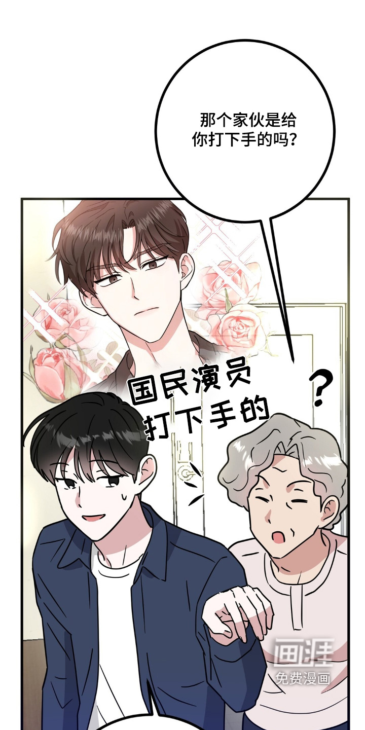 第146话4