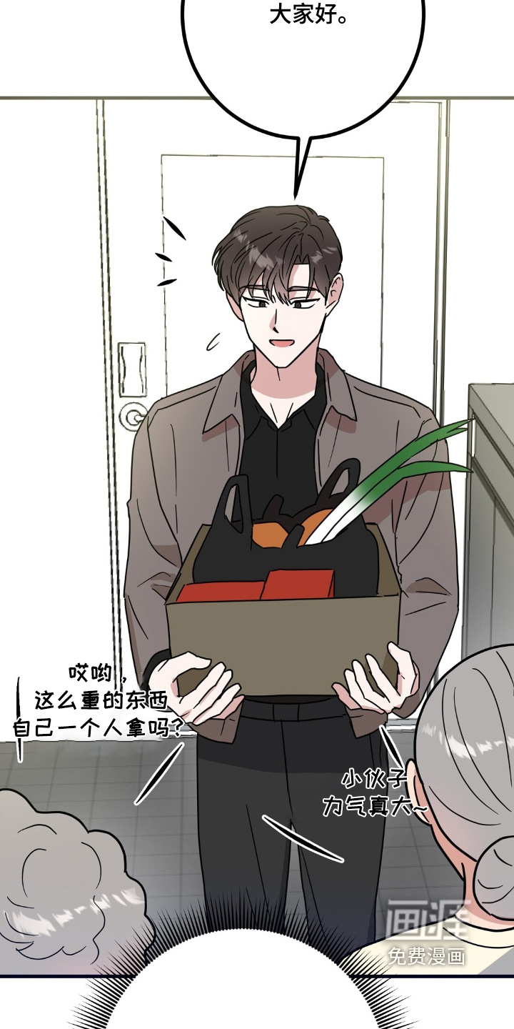第146话9