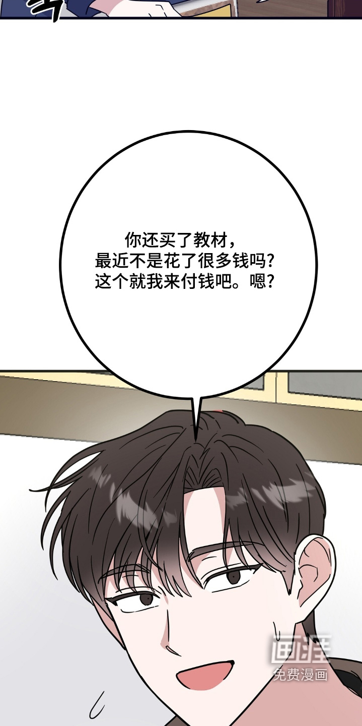 第146话19