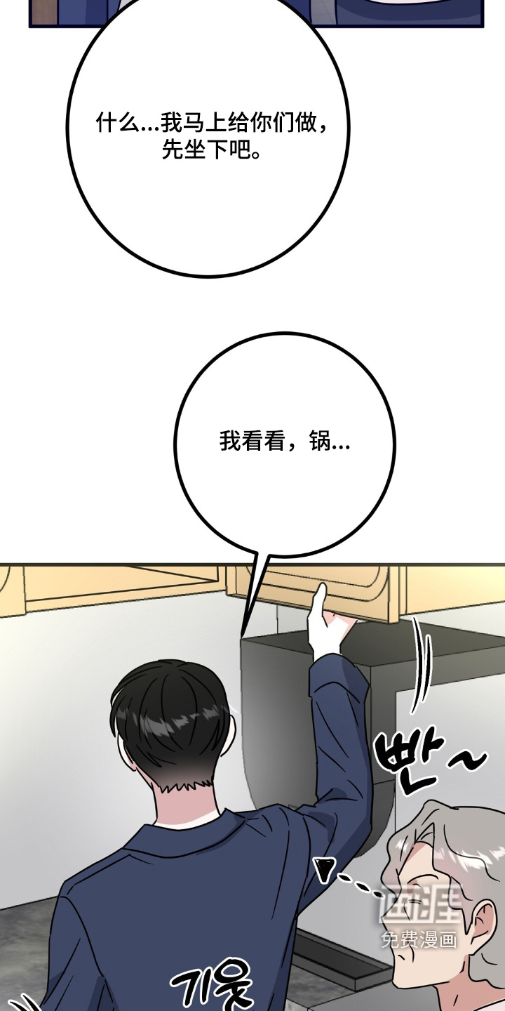 第146话5