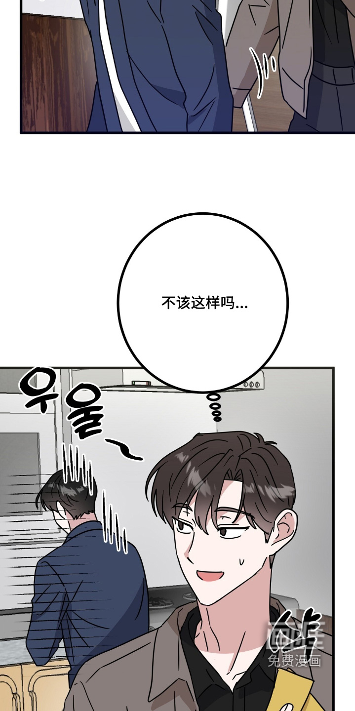 第146话21