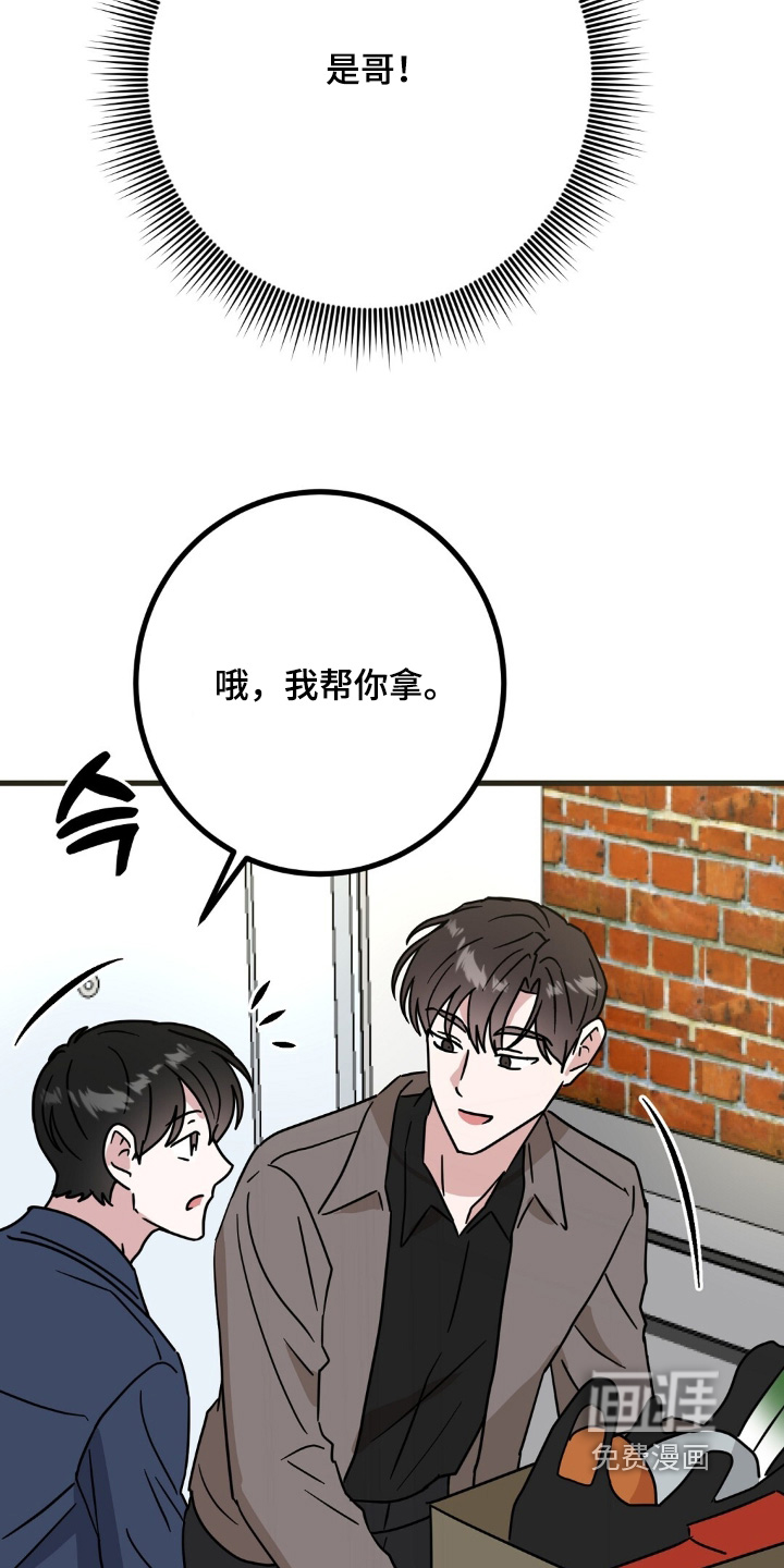 第146话10