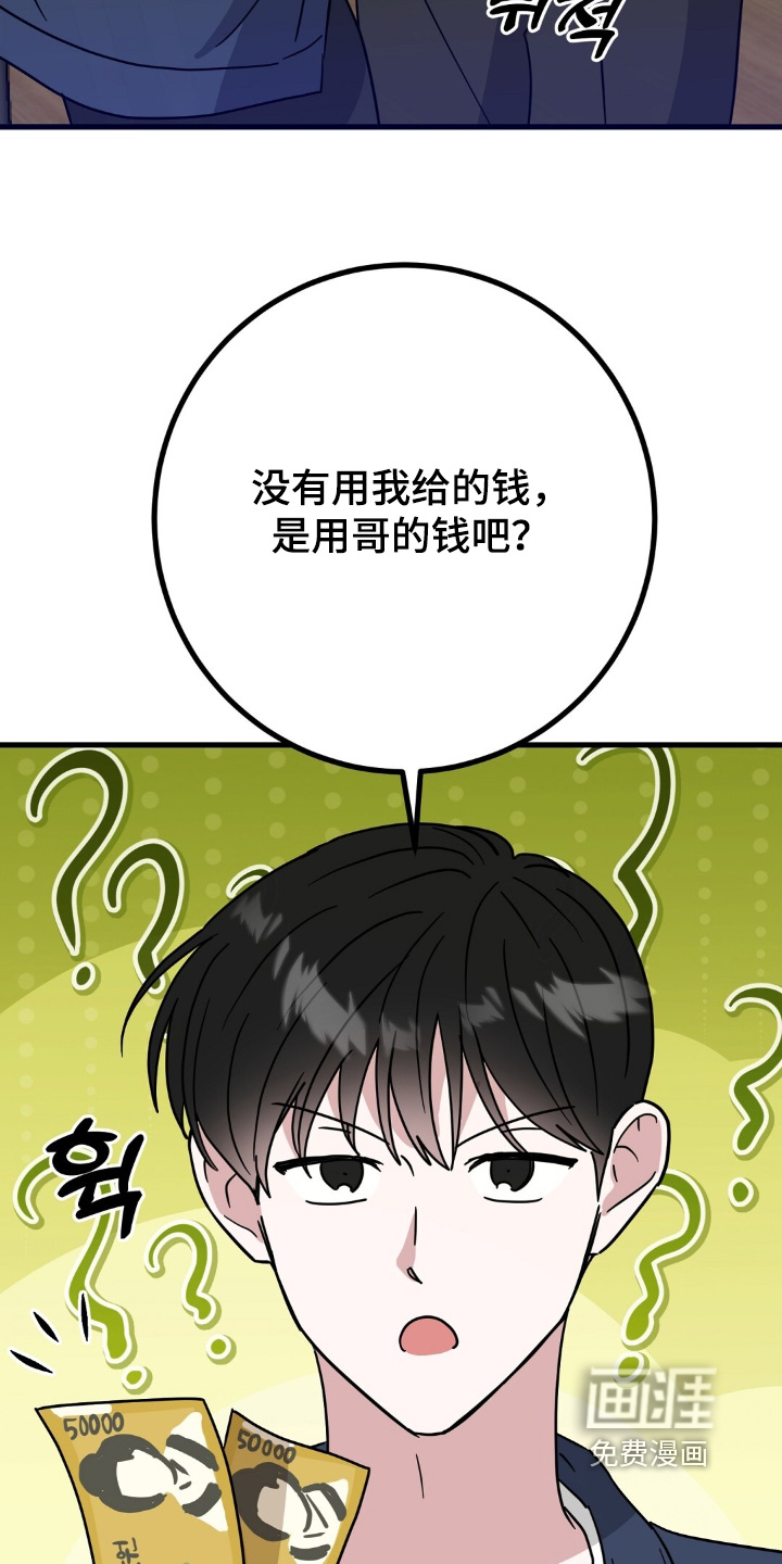 第146话15