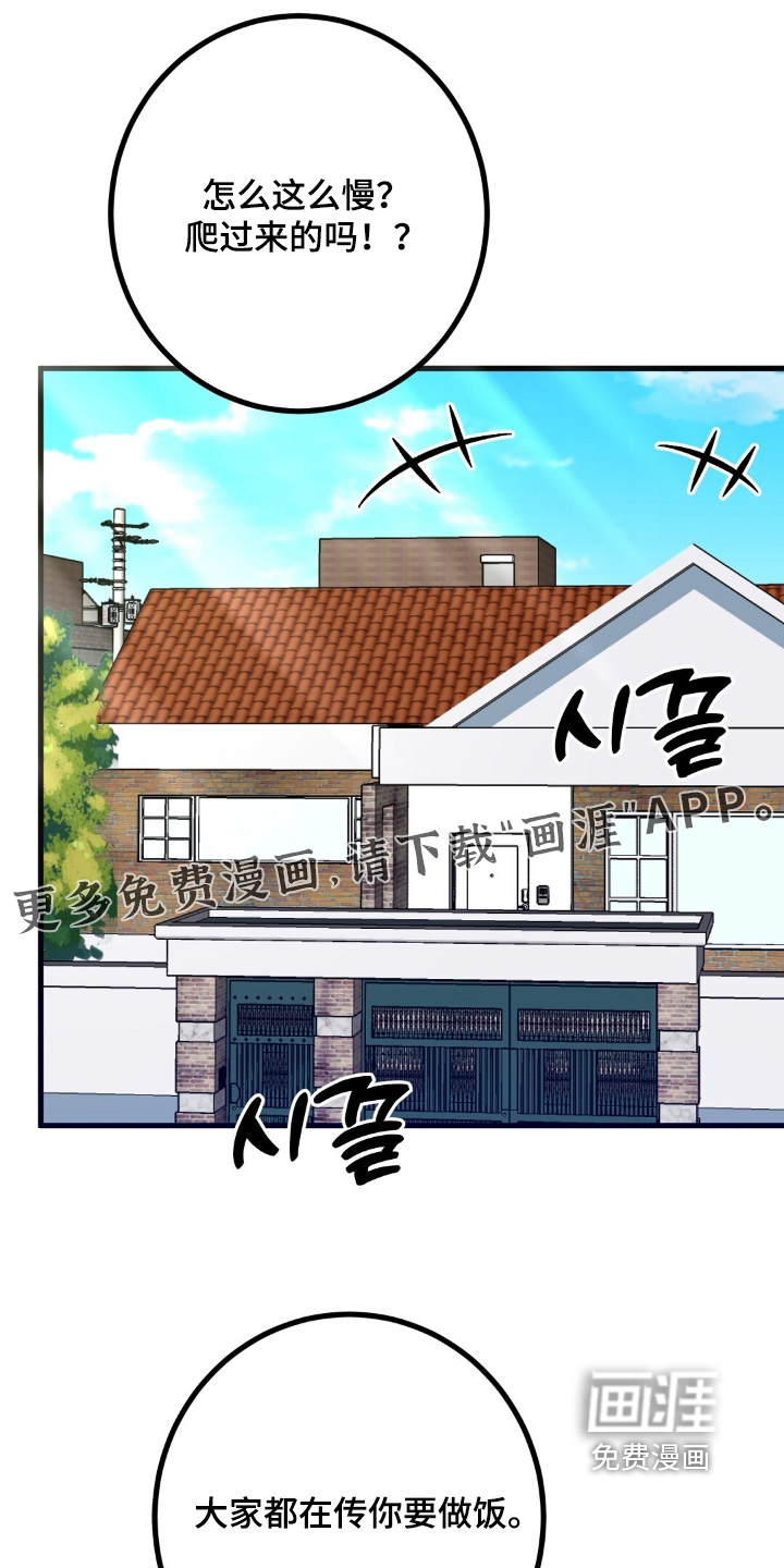第146话0