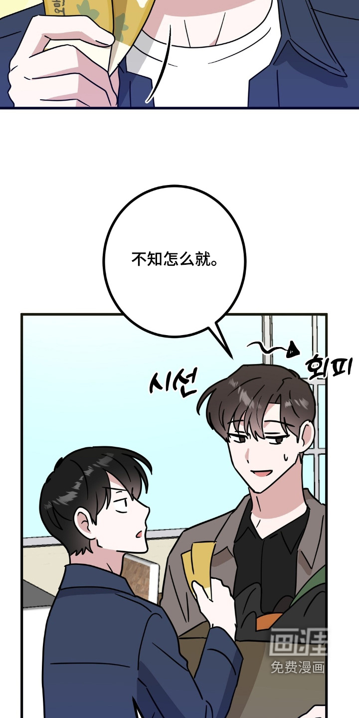 第146话16