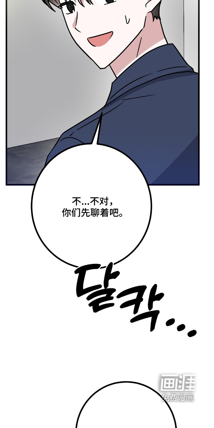 第146话8