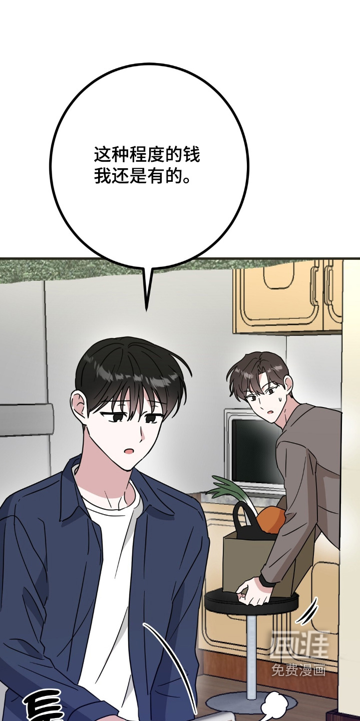 第146话18