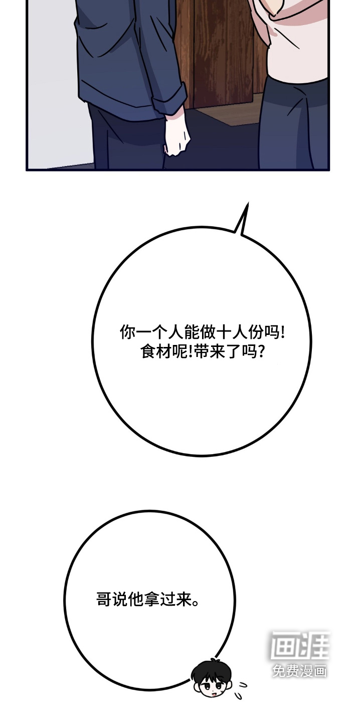 第146话3