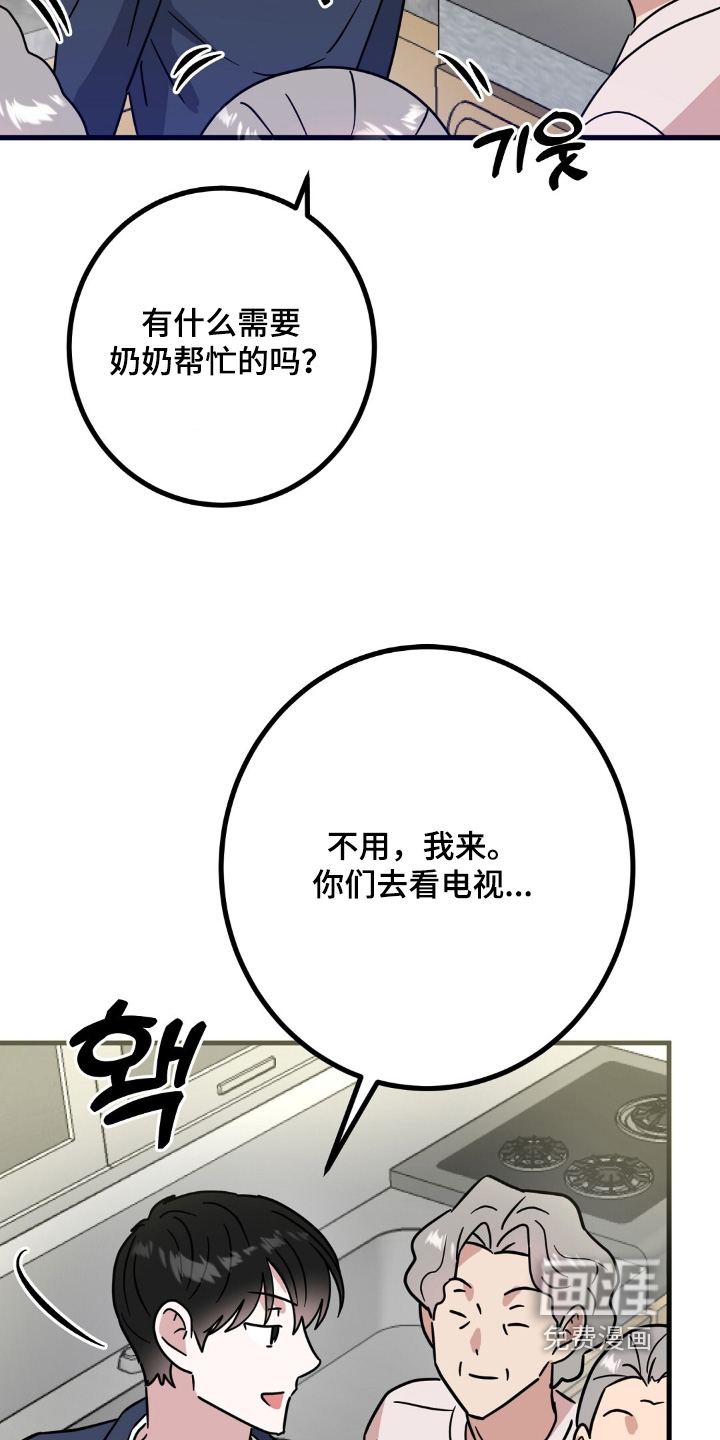 第146话6