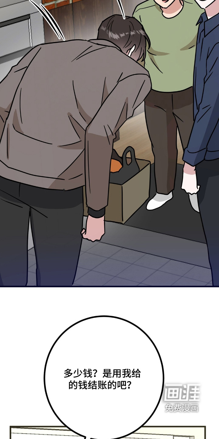 第146话12