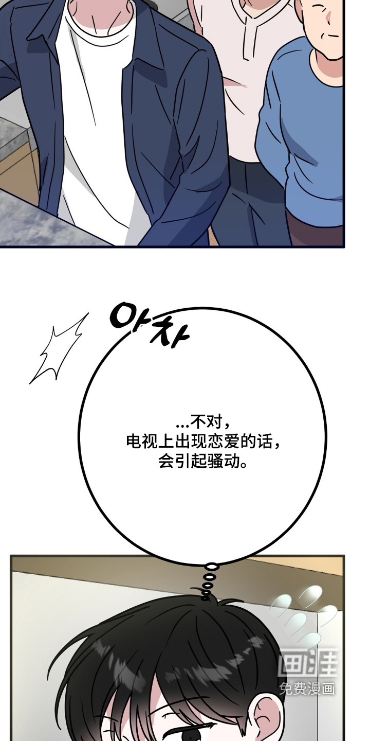 第146话7