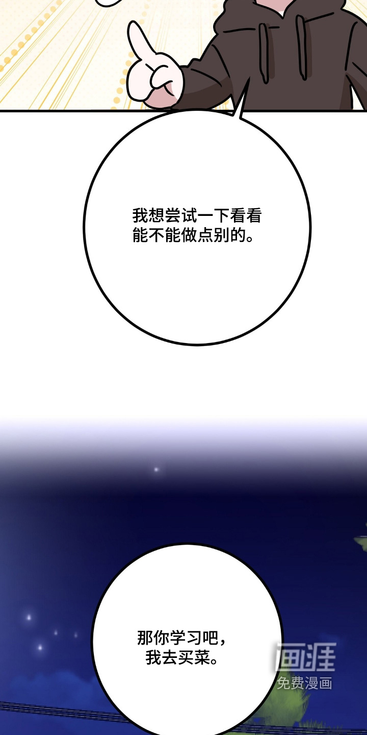 第145话5