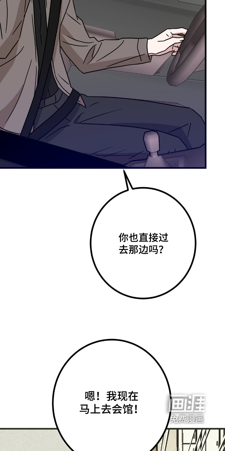 第145话23